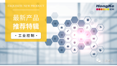 适用于TSN的智能可插拔板卡虹科RELY-TSN-LP-PCIe，帮