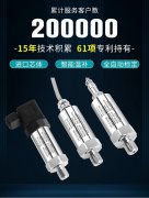 斯巴拓压力传感器变送器水油气压怎么检测好坏