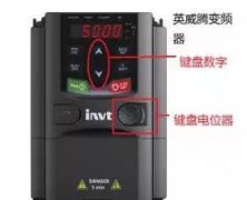 变频器各种调速方法接线和实现方法