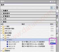 1200PLC的Modbus（RTU）详细说明（一）