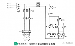 电动机间歇运行控制电路分析