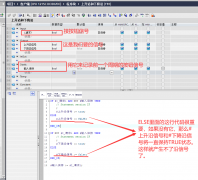 西门子1200上升沿和下降沿的操作流程