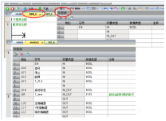西门子S7-200|星三角降压启动的子程序如何实现反