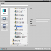 西门子PLC之S7-1500冗余配置实践
