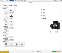 SGVision V4.0项目案例，一步一步教会你~