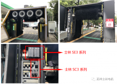 变频器应用于洗车机上控制原理