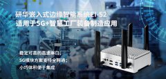 研华嵌入式边缘智能系统EI-52助力客户远程设备管