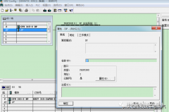 变频器作为PROFIBUS_DP智能从站如何进行组态和编程