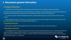 ZF丨电驱断开技术和专利分析