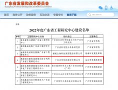 省级首个！光华科技“退役电池项目”获批组建