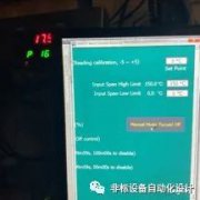 浅谈Modbus通信执行的快慢