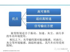 施转变压器原理及应用电路设计