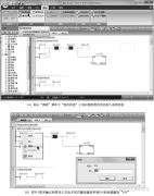 PLC的梯形图监控调试程序操作步骤