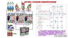 电工常用电路全彩实物图详解