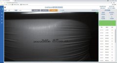 机器视觉在粮油生产中的应用