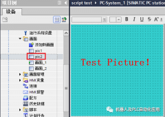 Protal WinCC Professional V16如何组态弹出画面？
