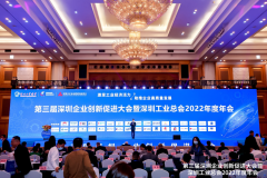 英威腾获评“深圳工匠培育示范单位”殊荣