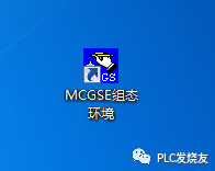 MCGS（昆仑通态）与S7-200 SMART以太网通讯