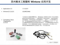 一文读懂电机直驱的优缺点