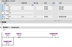 西门子1200/1500 PLC编程案例