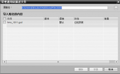 西门子与ABB机器人基于Profibus-DP通讯