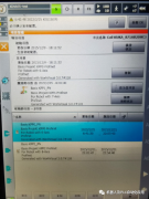 KUKA大众版8.2系统外部轴配置