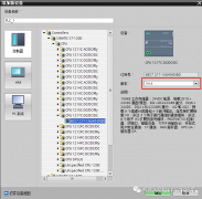 基于以太网的SIMATIC NET服务器与S7-1200通信