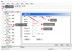 利用PLC-Recorde软件对三菱各型PLC进行录波的操作方