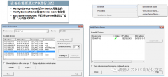 <b>在PCS 7系统中组态PROFINET</b>