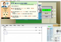PLC基础实例解析