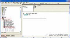STEP7V5.x中模拟量输入/输出的编程实现