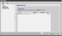 TIA Portal STEP7打开项目报错该如何去解决呢？