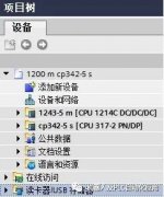 S7-1200和S7-300 CP342-5的DP口的主从通信