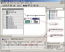 西门子变频器与S7-300/400 的PROFIBUS-DP通讯过程