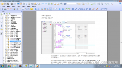 功能块(FB)的结构介绍