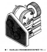 机械设备的安全防护装置