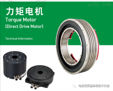 交流力矩电动机的结构、工作原理