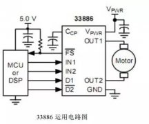 电机驱动电路的两种设计方案解析
