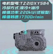 华为的DriveOne三合一电机有何优势