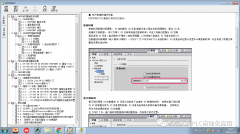 PROFINET通信支持哪些传输类型呢