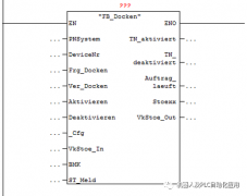 STEP7中SFC12功能块的应用
