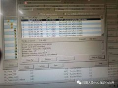 PLC出现什么故障可以使用时间出错组织块呢