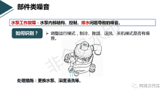 多联内机噪音诊断与处理措施