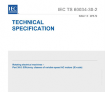 <b>电机能效标准：什么是IE3、IE4、IE5？</b>
