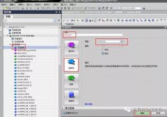 基于S7-1200PLC的流量累积功能程序