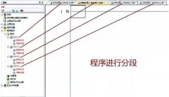 PLC编程如何合理规划变量地址​