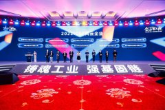 安路科技亮相工控中国 获评“2022 ICSC风云企业”