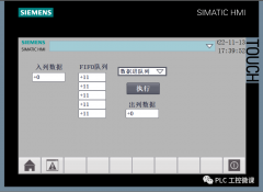 西门子SCL语言编程系列讲31-队列的算法