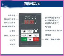 变频器如何复位？
