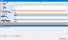 工业物联网网关BL110网口采集PLC三菱FX3U操作步骤